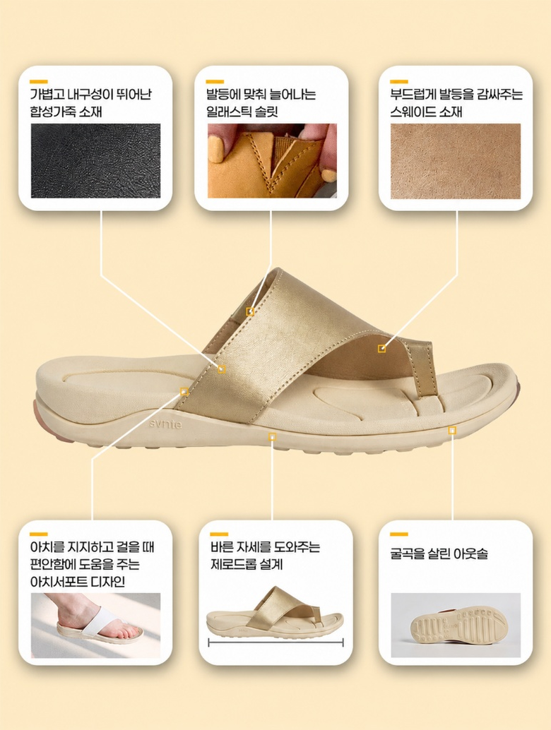 4_detail_capri_strive_26ss(수정)